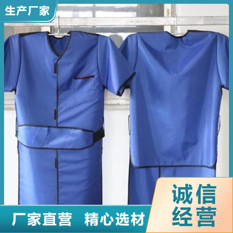 超柔軟性鉛衣可靠滿意