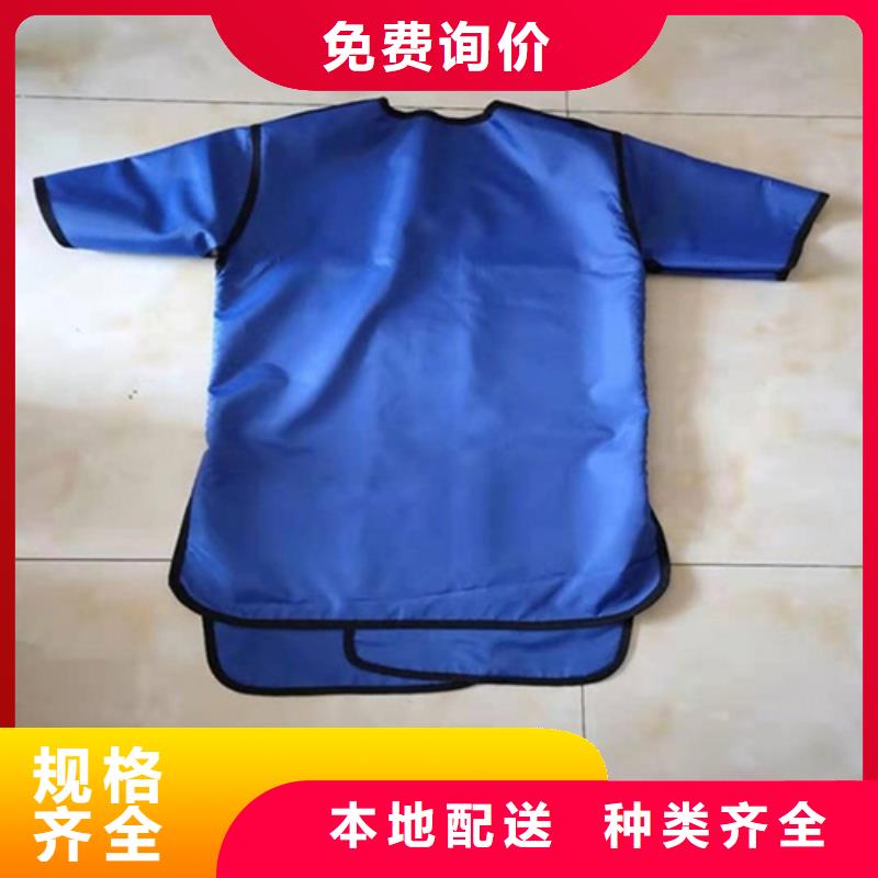 質優價廉的核輻射防護鉛衣生產廠家