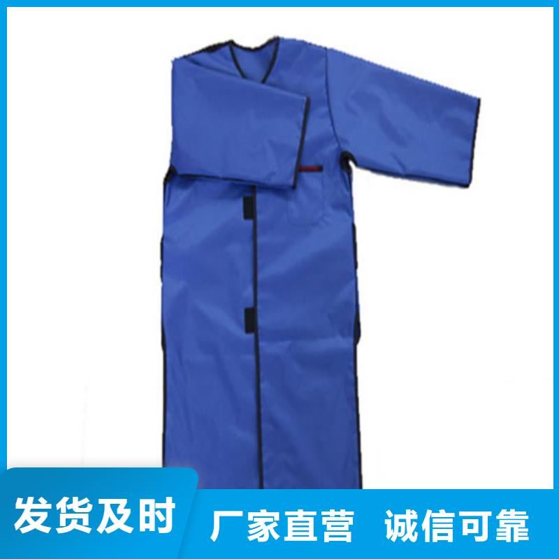 有現貨的超柔軟性鉛衣基地