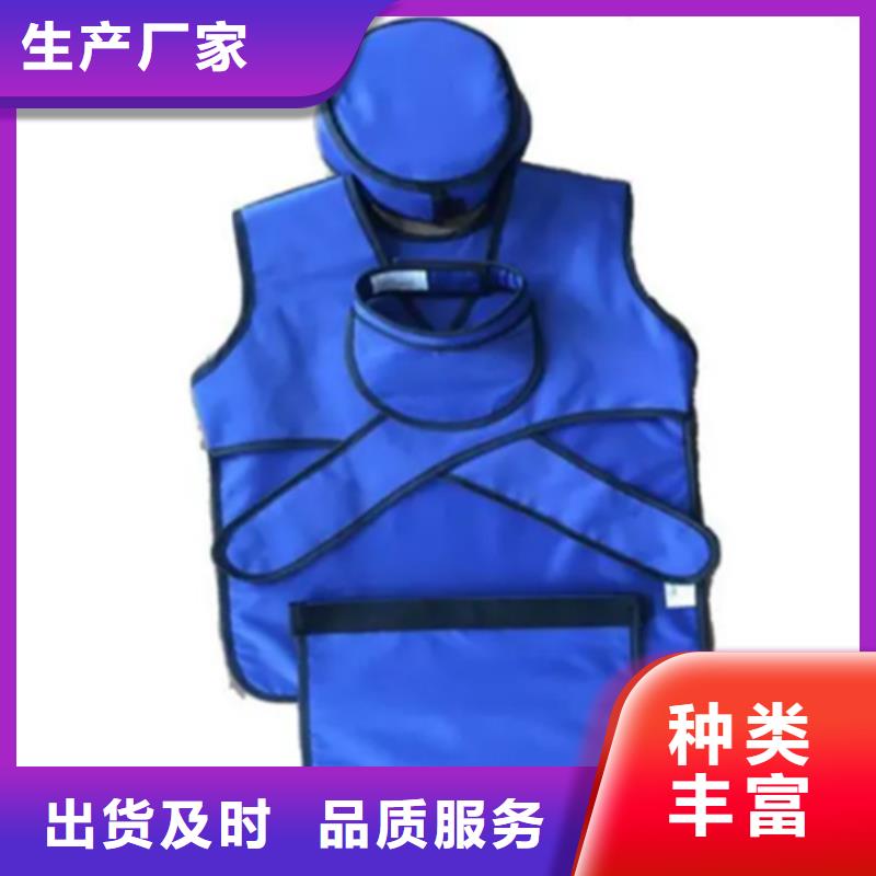 防護鉛圍領-高品質低價格