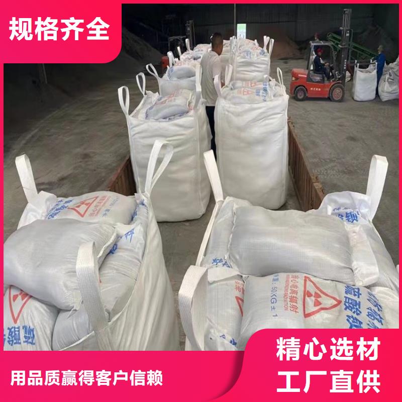 硫酸鋇砂防護屏質優價保