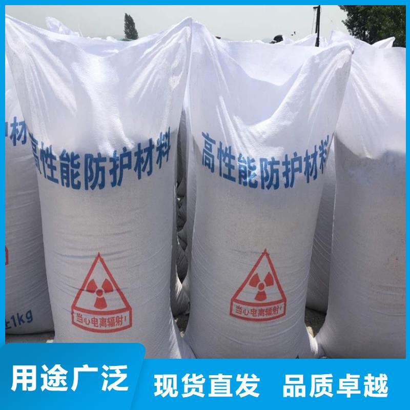 硫酸鋇砂防護屏質優價保