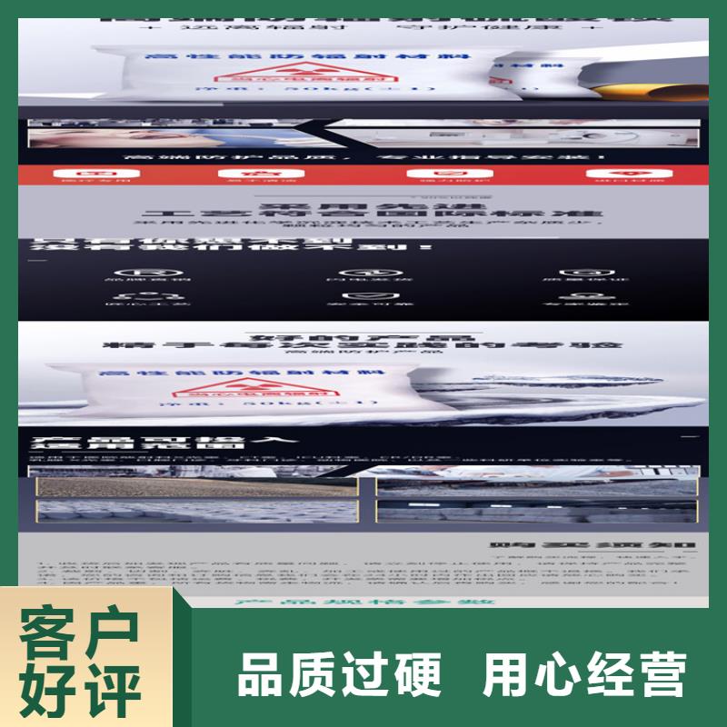 硫酸鋇砂鉛磚細節之處更加用心