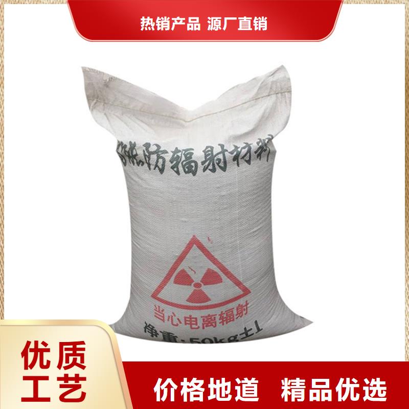 硫酸鋇砂_【鉛屏風廠家】多種規格供您選擇