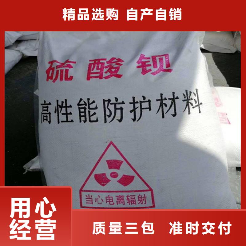 硫酸鋇砂2mm厚防輻射鉛板產地工廠