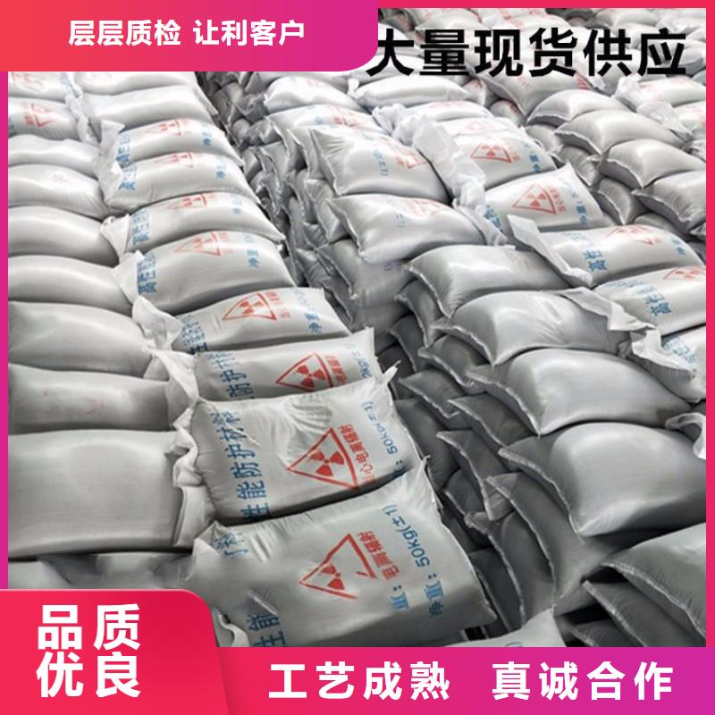 硫酸鋇砂【鉛板】材質實在