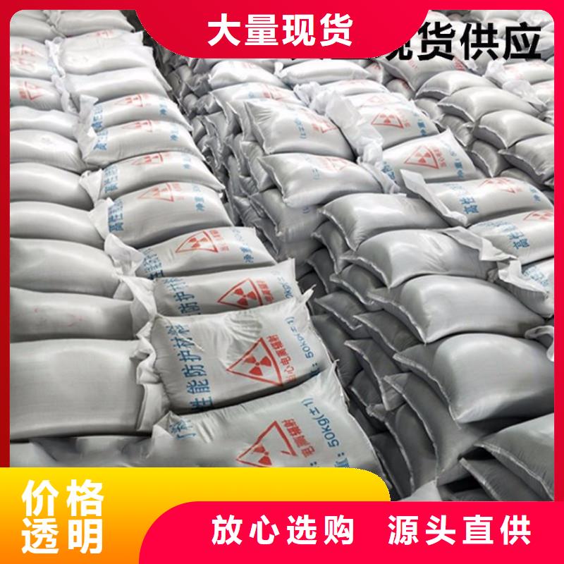 硫酸鋇砂鉛衣廠家精選
