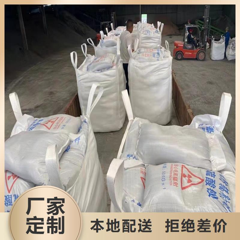 【硫酸鋇砂硫酸鋇砂廠家貼心服務】