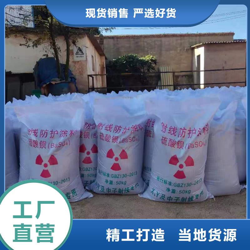 硫酸鋇砂鉛磚價格實惠