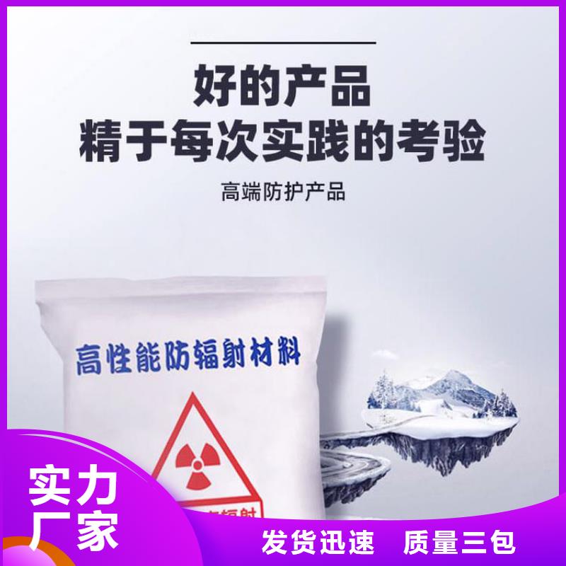 硫酸鋇砂鉛門制造生產銷售