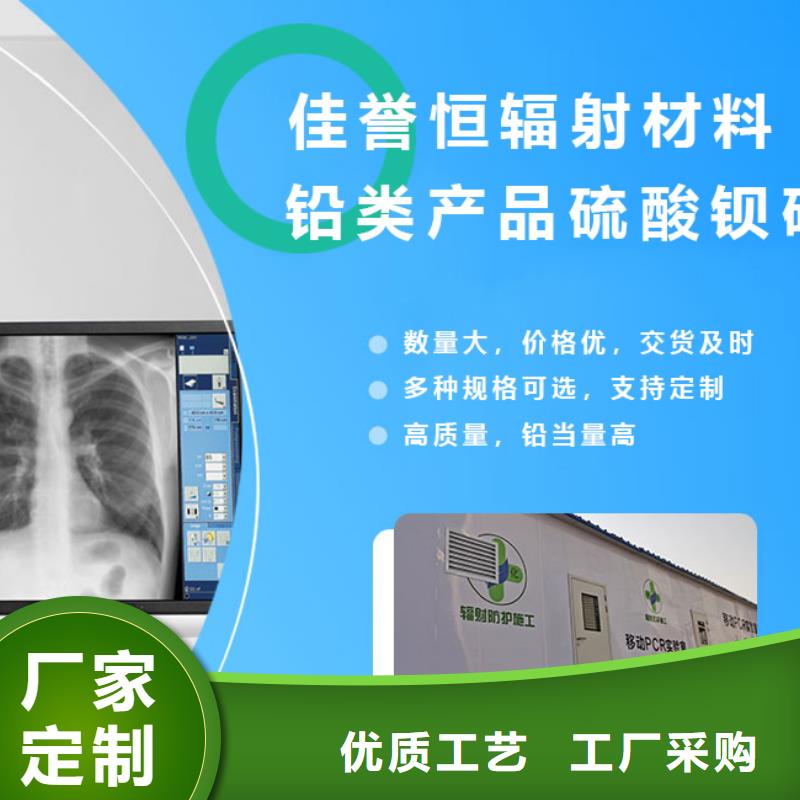 硫酸鋇砂_【鉛屏風廠家】多種規格供您選擇
