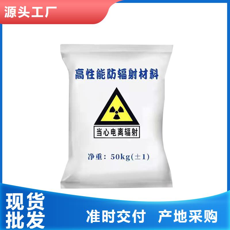 硫酸鋇砂鉛衣廠家精選