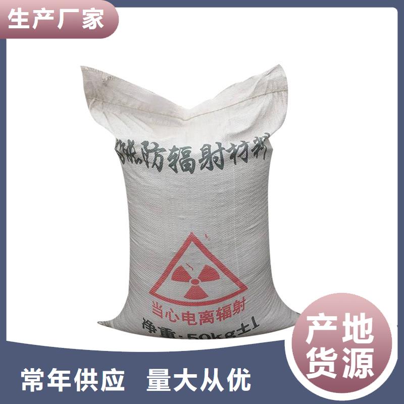 硫酸鋇砂防護(hù)屏定制不額外收費(fèi)