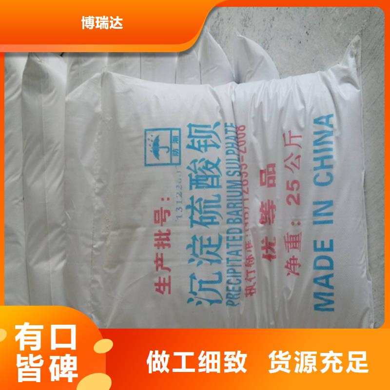 硫酸鋇砂鉛衣廠家精選
