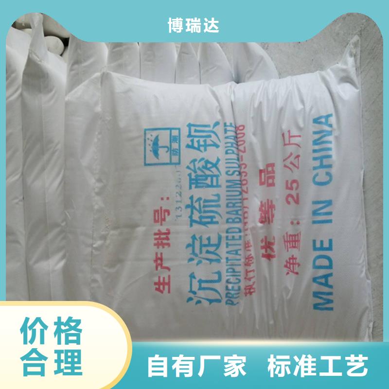 硫酸鋇砂-X光室防輻射鉛板支持加工定制