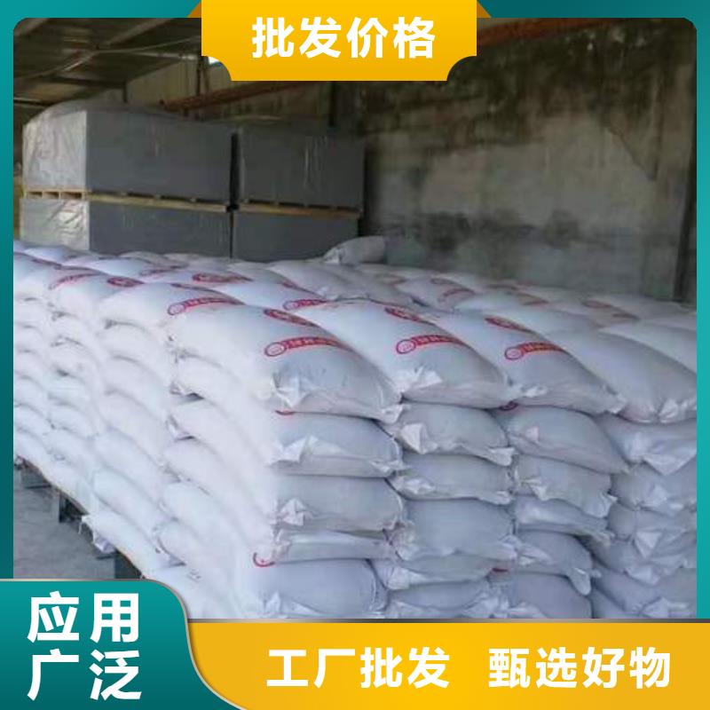 硫酸鋇砂廠誠信經營