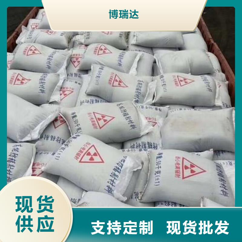 硫酸鋇砂【鉛板】材質(zhì)實在