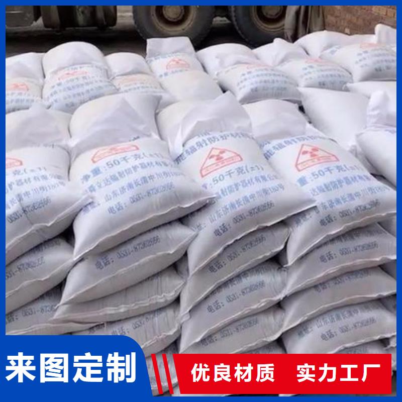 硫酸鋇砂-X光室防輻射鉛板支持加工定制