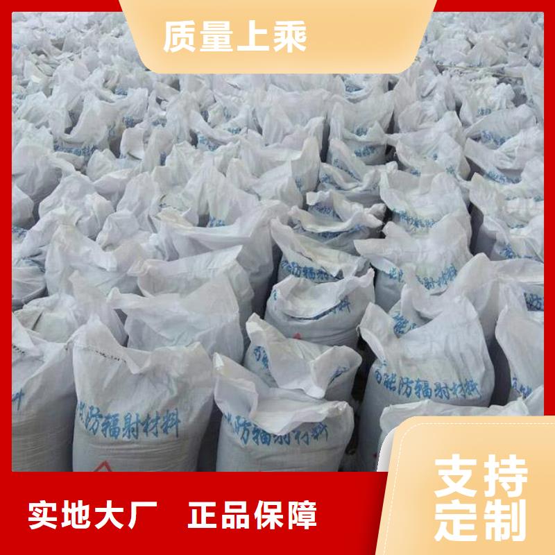 【硫酸鋇砂】鉛板廠家顏色尺寸款式定制