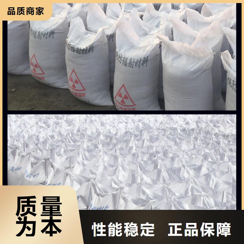 硫酸鋇砂診所墻體防護鉛皮用心經營