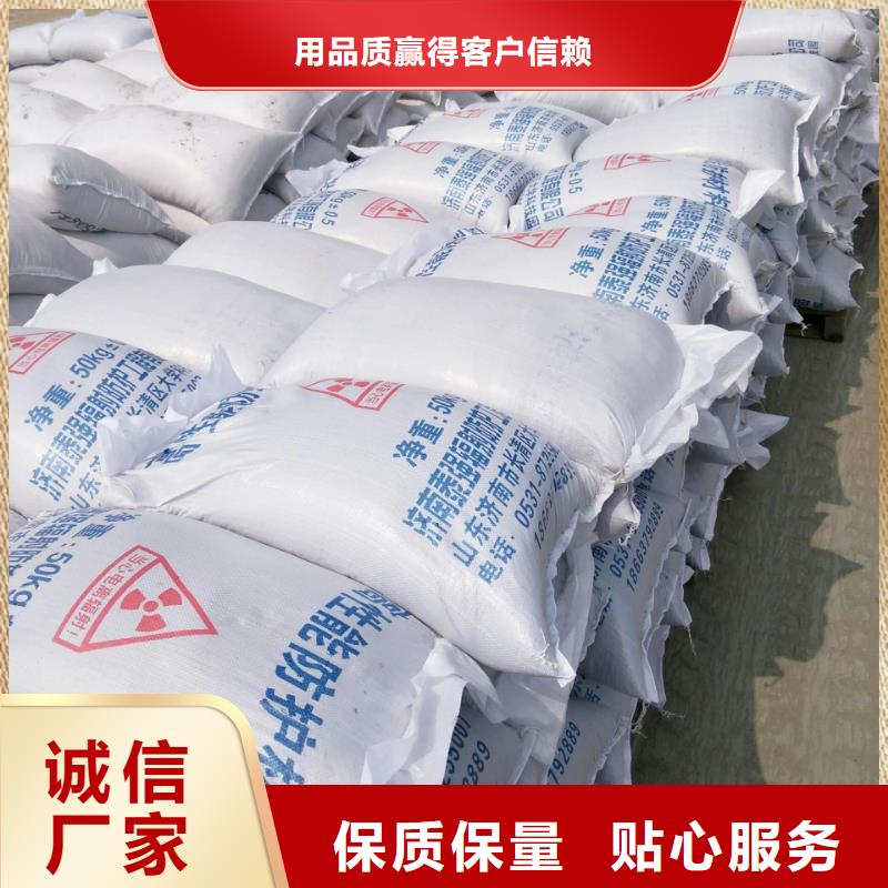 硫酸鋇砂鉛衣廠家精選