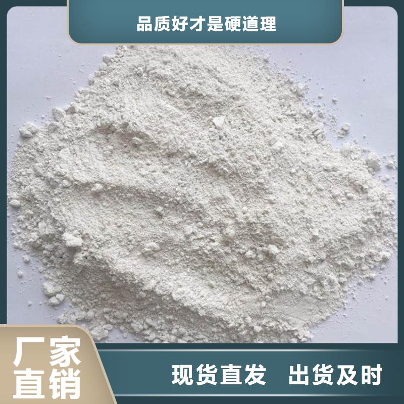 硫酸鋇砂防護(hù)屏為您提供一站式采購服務(wù)