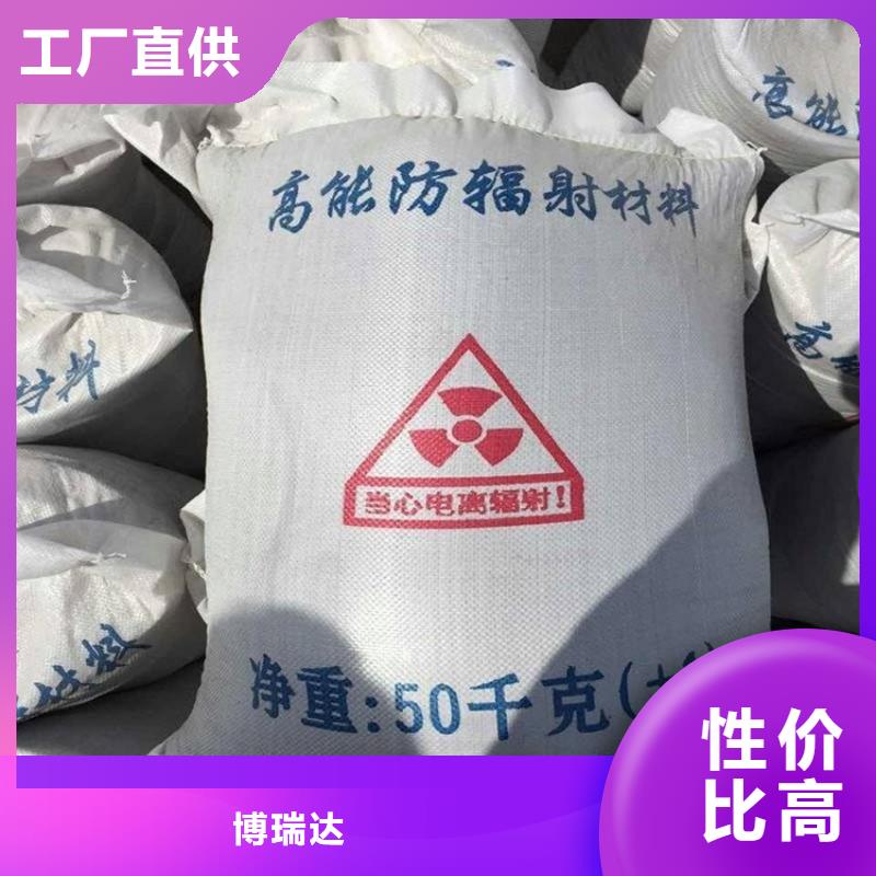 硫酸鋇砂鉛屏風(fēng)好廠家有擔(dān)當(dāng)