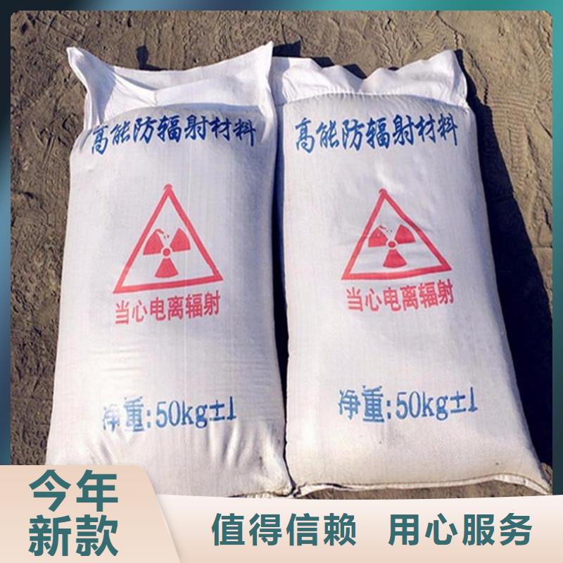 硫酸鋇砂放射科防輻射鉛板品質服務