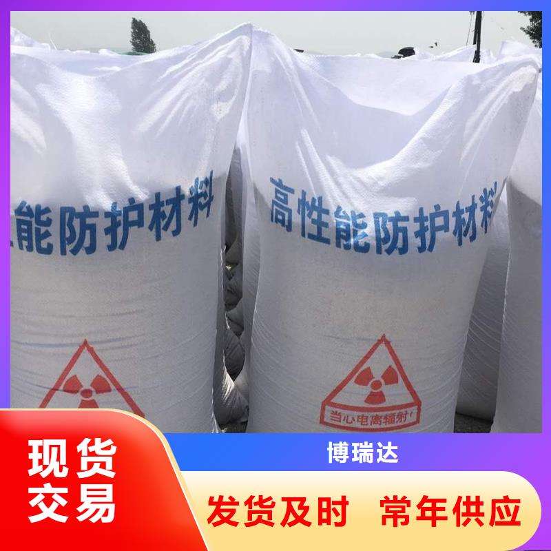 硫酸鋇砂_鉛房廠家快速報價