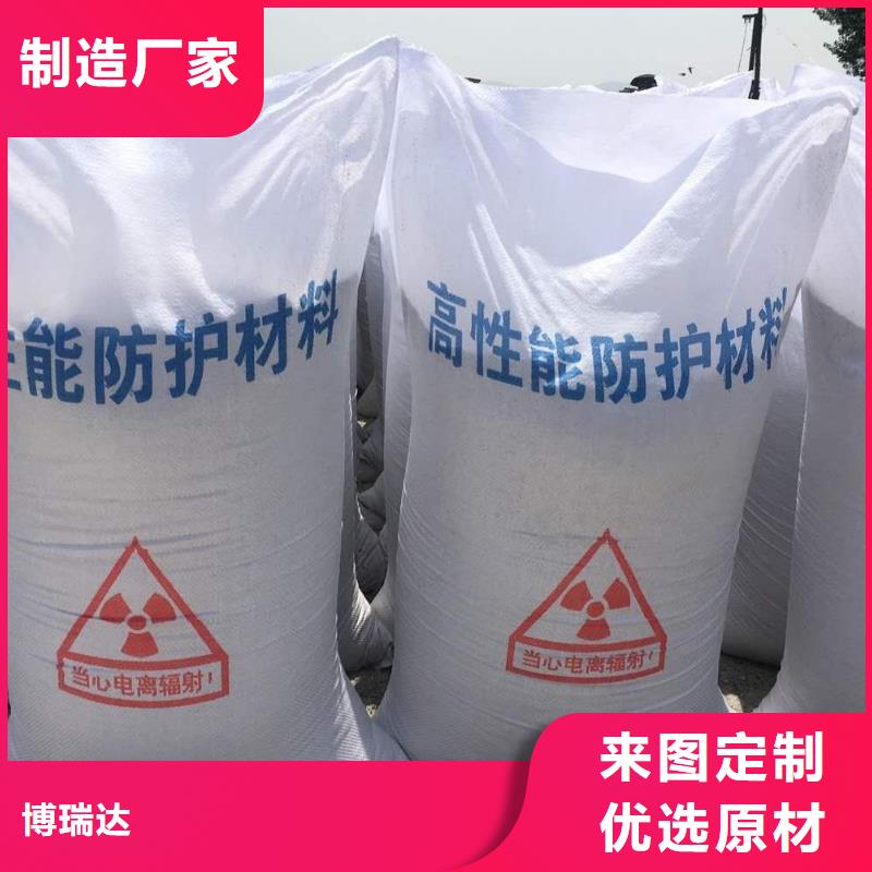 硫酸鋇砂【鉛玻璃】現貨