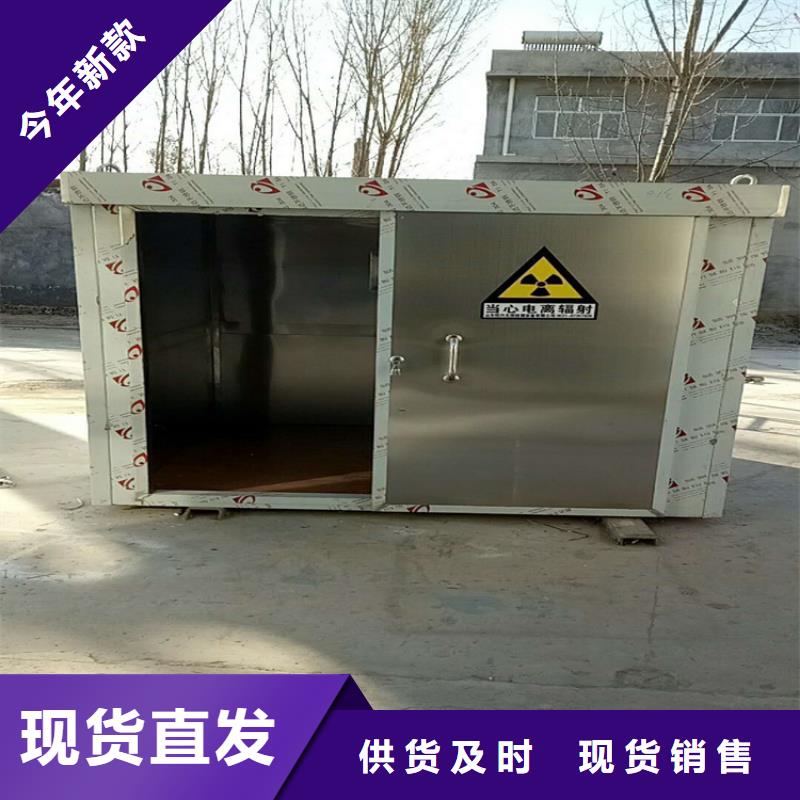 铅房视频-东川|嵩明|大理|玉溪|文山|楚雄铅房品质信得过-博瑞达(昆明市分公司)