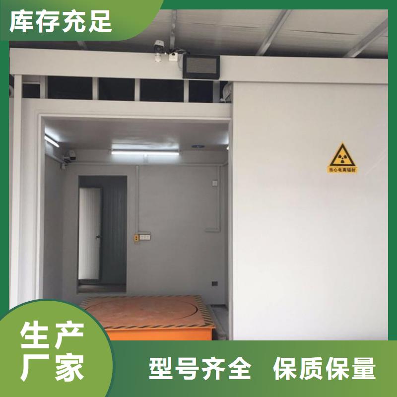 铅房视频-东川|嵩明|大理|玉溪|文山|楚雄铅房品质信得过-博瑞达(昆明市分公司)