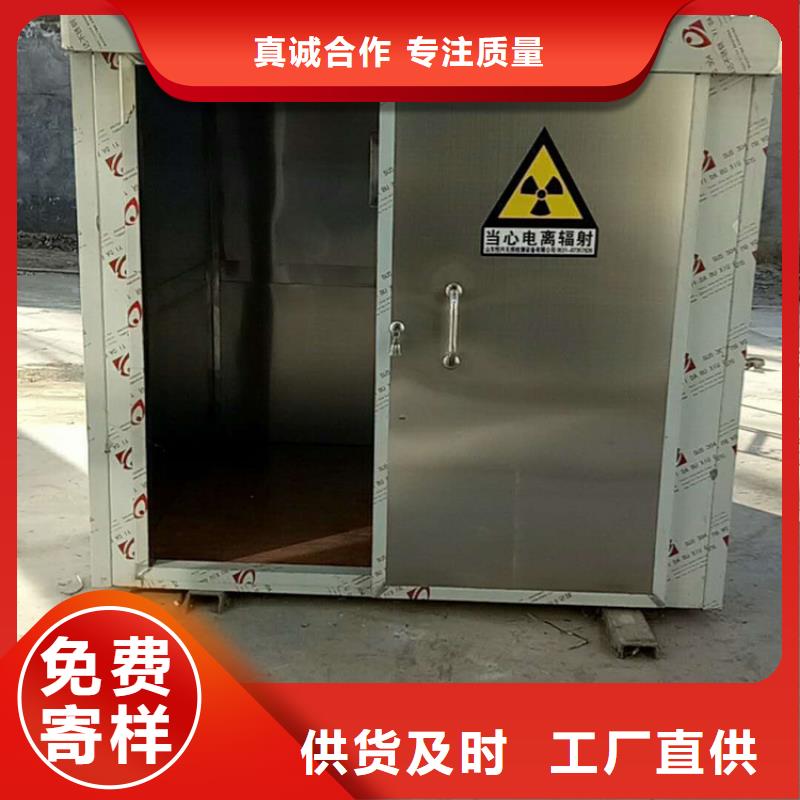 铅房视频-河南省信阳市铅门厂家铅房可服务区域浉河|光山|开封|漯河|濮阳|商丘|平顶山|周口等
