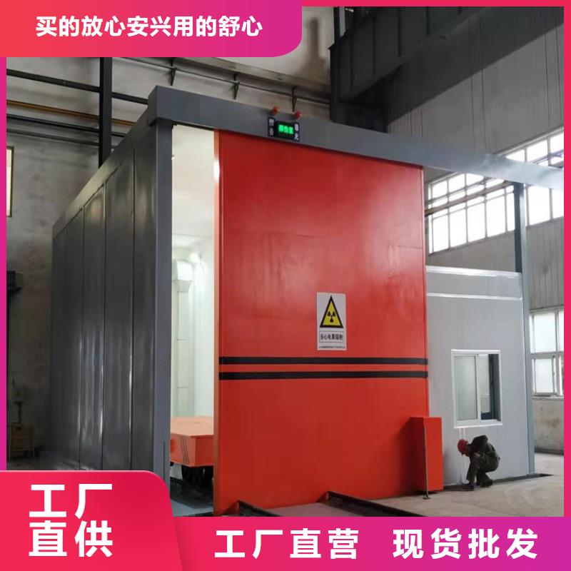 采購固定式鉛房必看-值得信賴