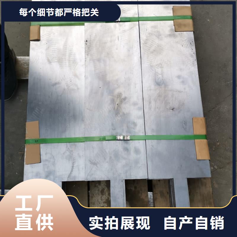 4.5mm鉛板規格庫存充足_2025本地報價