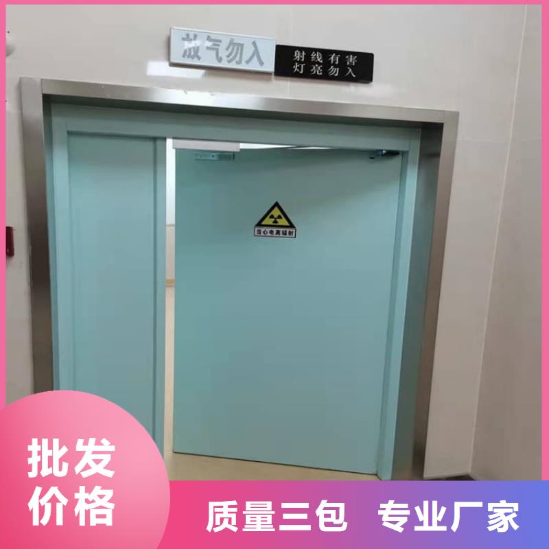 防輻射鉛板門、防輻射鉛板門生產(chǎn)廠家-認準博瑞達有限公司
