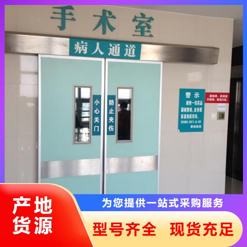 手動不銹鋼鉛門品質(zhì)與價格同行