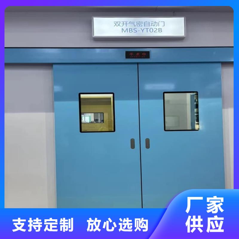 优选：射线防护门批发商