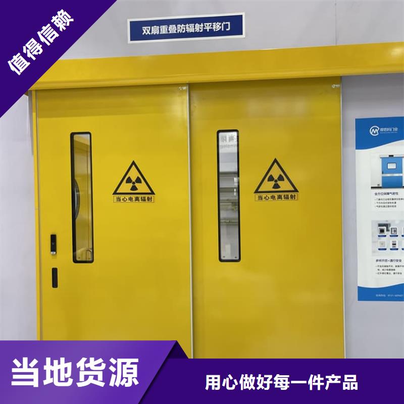 #防辐射铅板门#欢迎来电询价