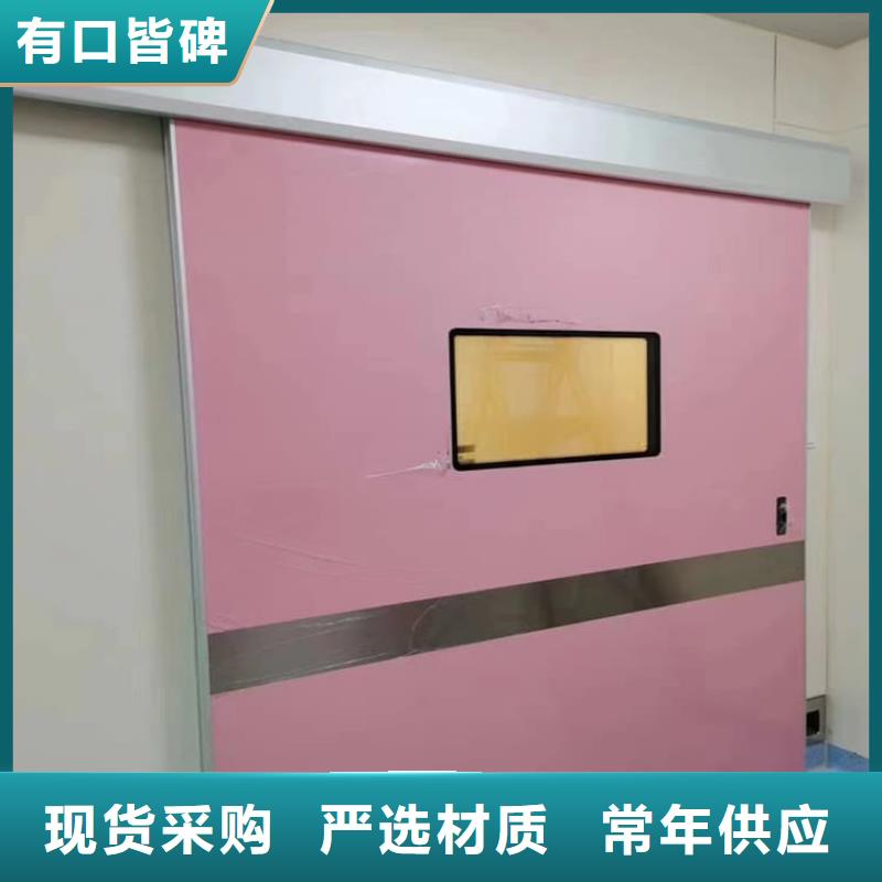 醫用防護鉛門質量有保障的廠家