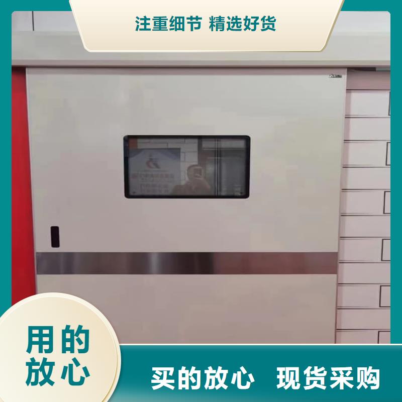 防輻射電動鉛門貨到付款