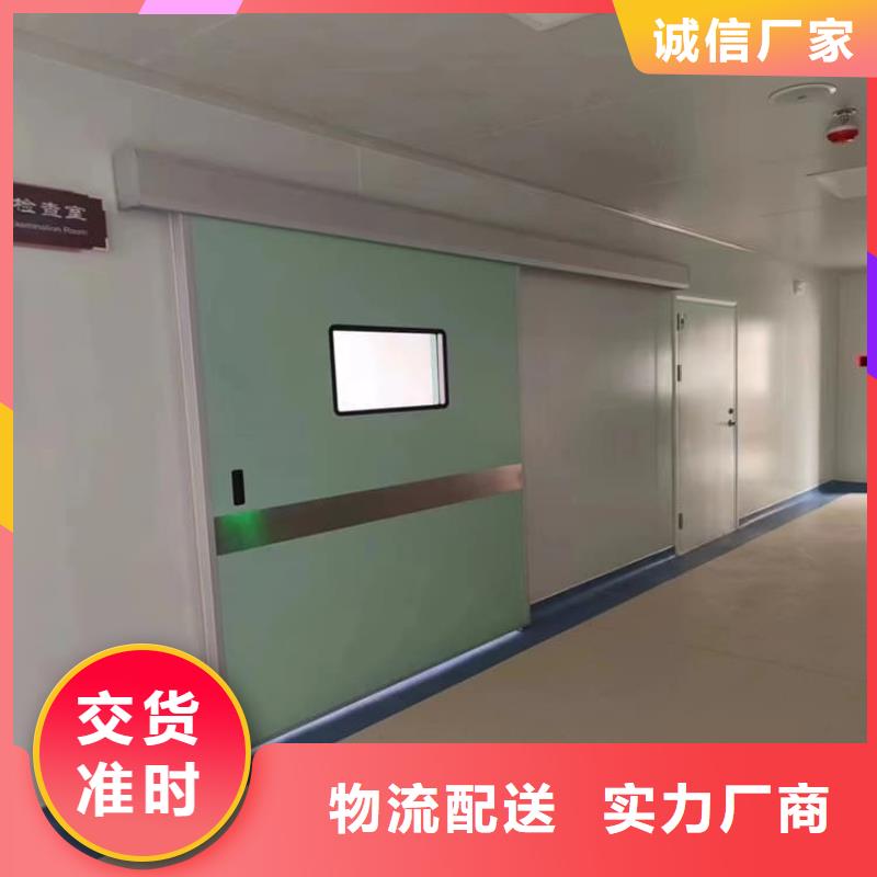 定制dr室自动气密门的基地