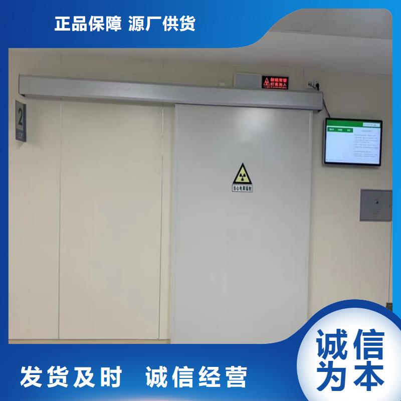 气密铅门三年质保