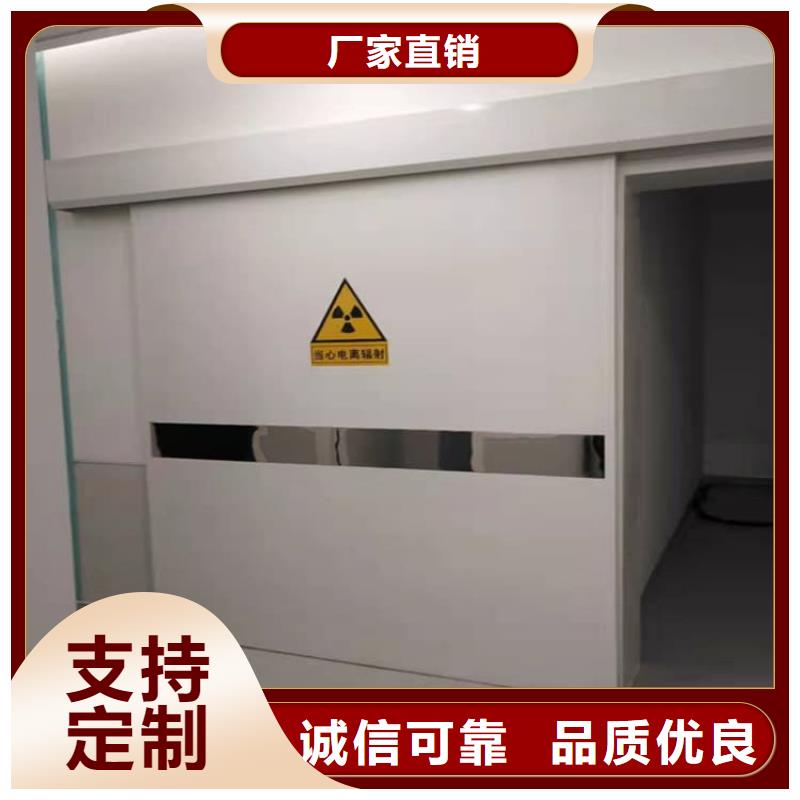 医用铅门质量可靠的厂家