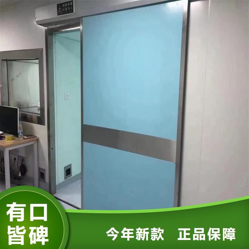 醫用防輻射鉛門提供定制