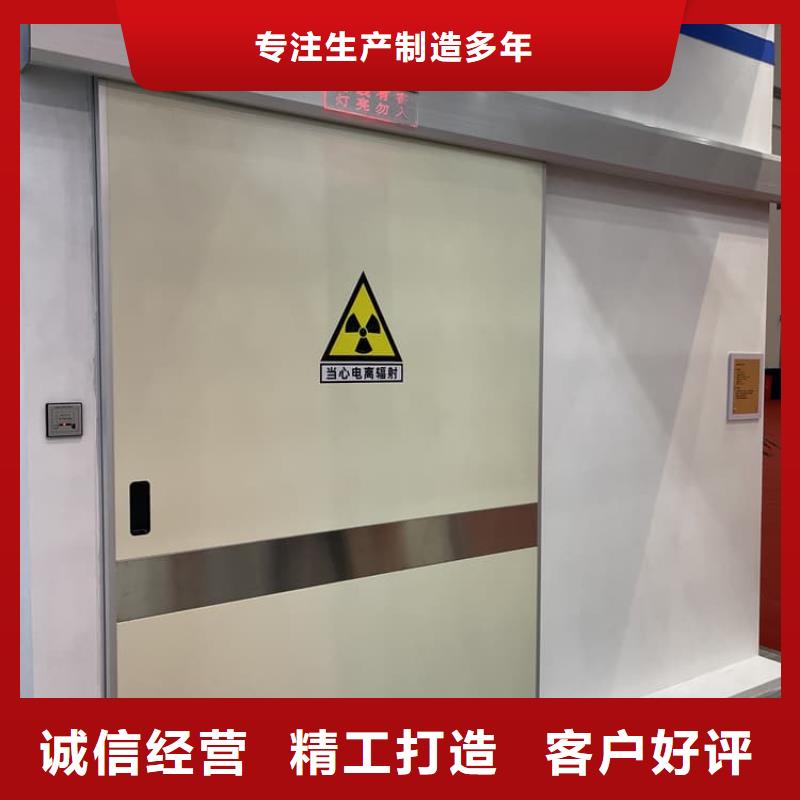 大规模4mmpb铅当量铅铅门生产厂家