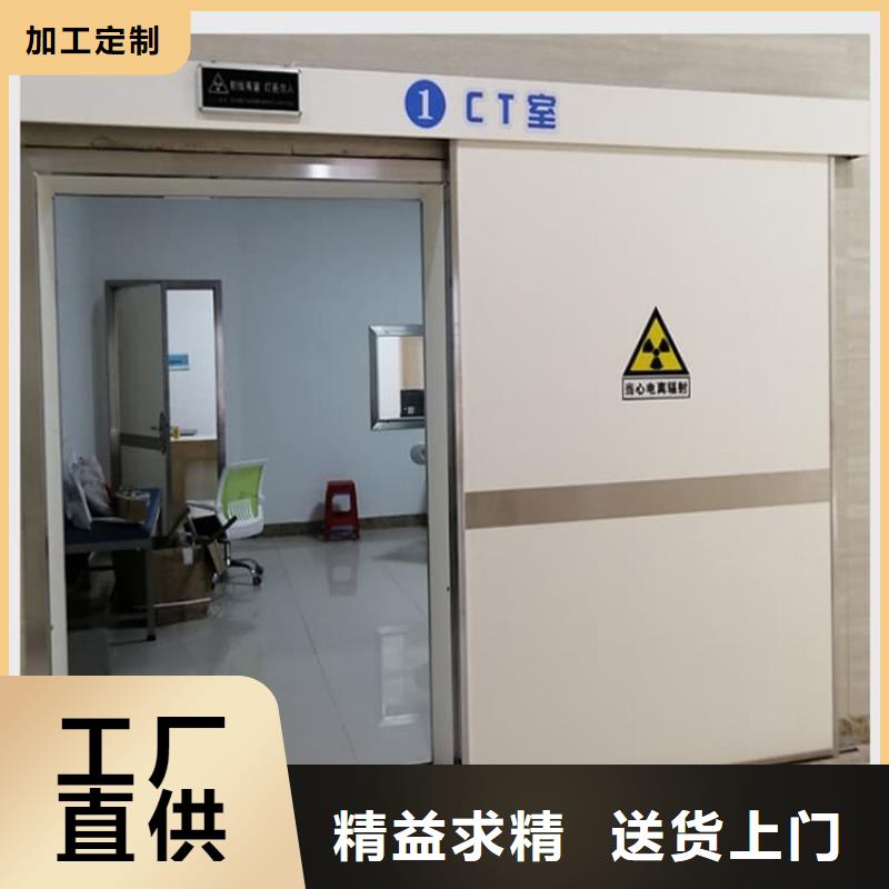 4mmpb铅当量铅铅门制造厂家