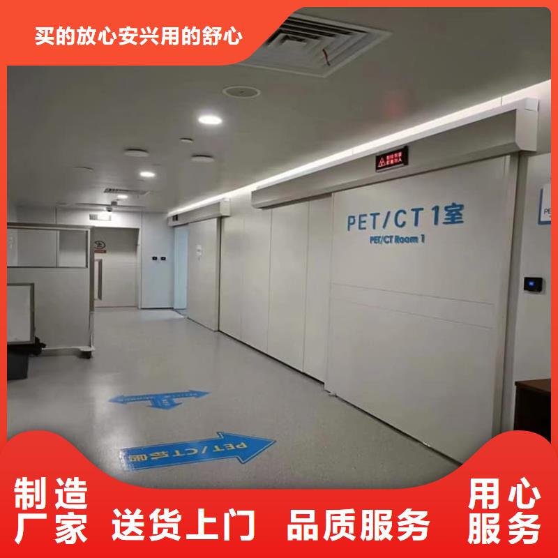 手術室鉛門品質甄選