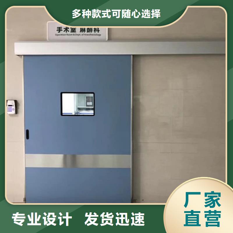 氣密鉛門定制
