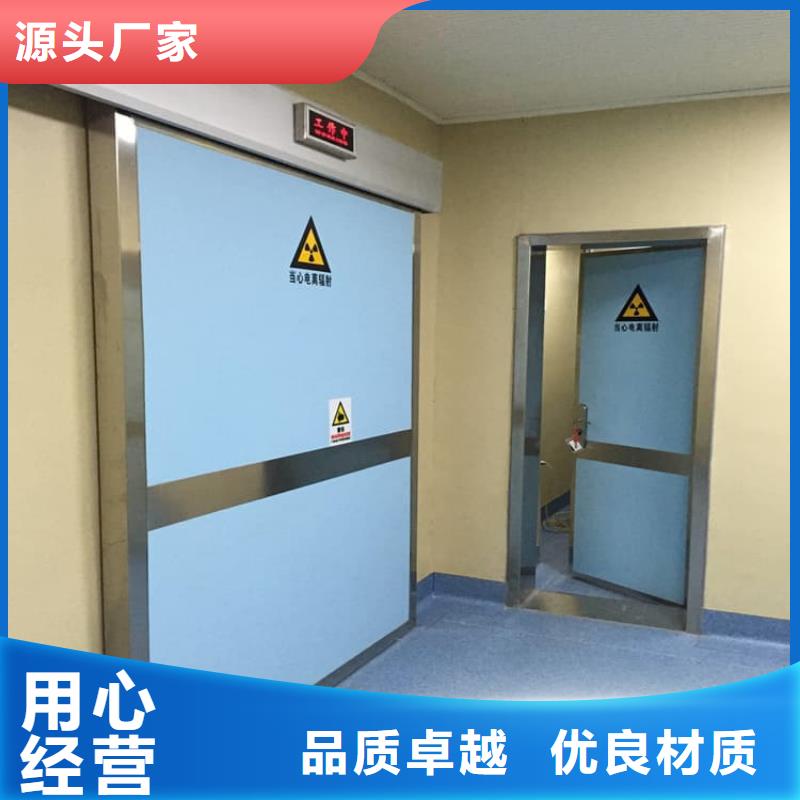 采購醫(yī)用防護鉛門必看-廠家直銷